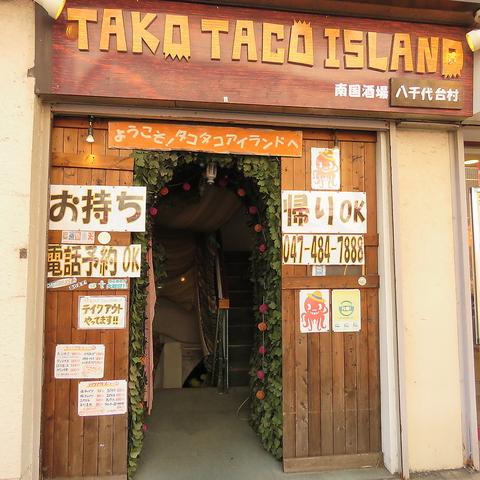 TAKO TACO ISLND