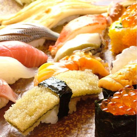 築地すし好 武蔵小杉店