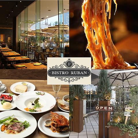 BISTRO RUBAN ビストロリュバン