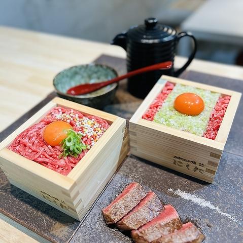 和牛どんぶり家 にくに