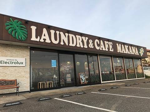 LAUNDRY&CAFE MAKANA