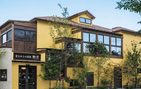 昔ながらの洋食 蜩の里