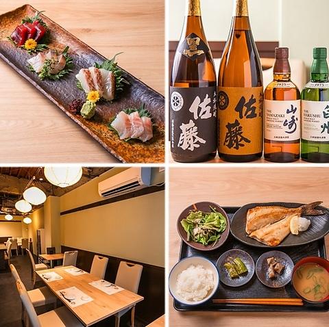 酒と肴 乃音 のん 渋谷二丁目 本館