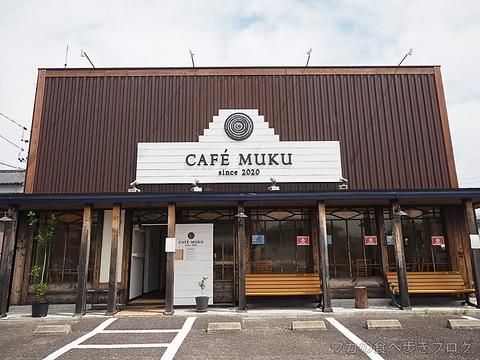 カフェ ムク CAFE MUKU