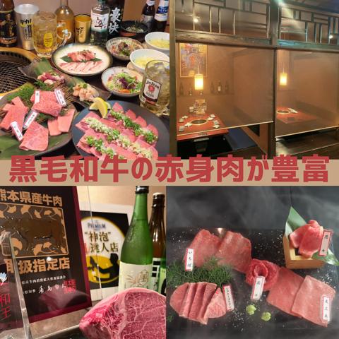 焼肉工房 牛力舎