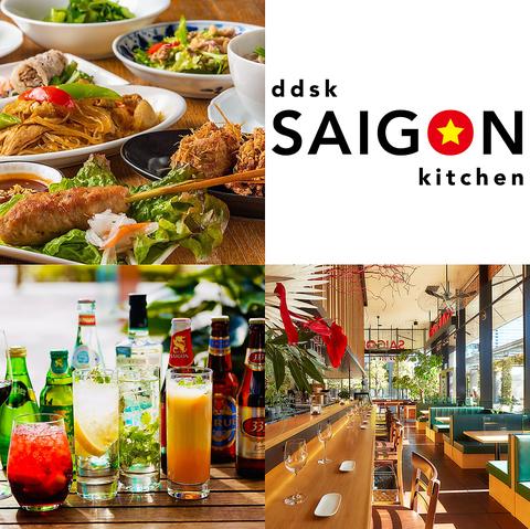 DDSK サイゴン キッチン