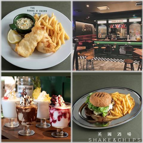 英國酒場Shake&Chips【ビアホール×東京駅】