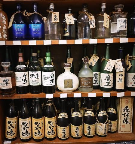 薬膳酒場 祥希