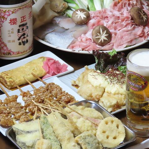 串揚げ 一品料理 咲々