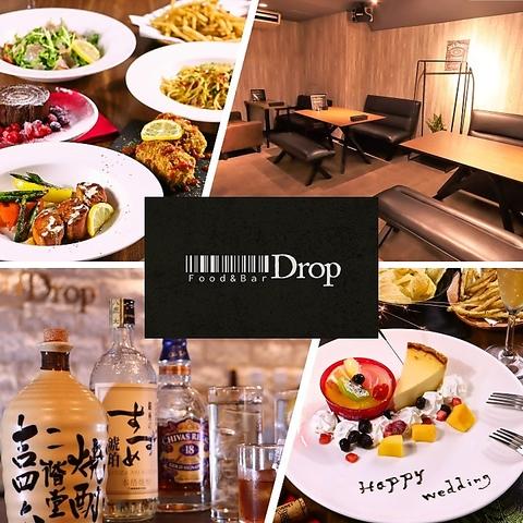 Food&Bar Drop ドロップ