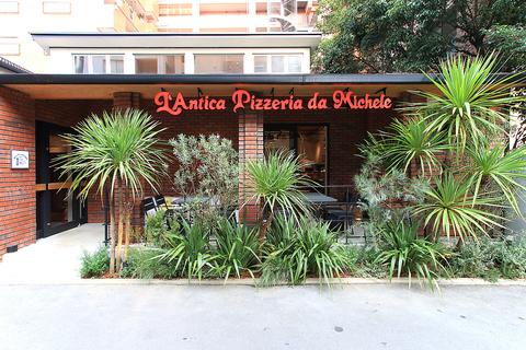 LAntica Pizzeria da Michele アンティーカ ピッツェリア ダ ミケーレ 福岡