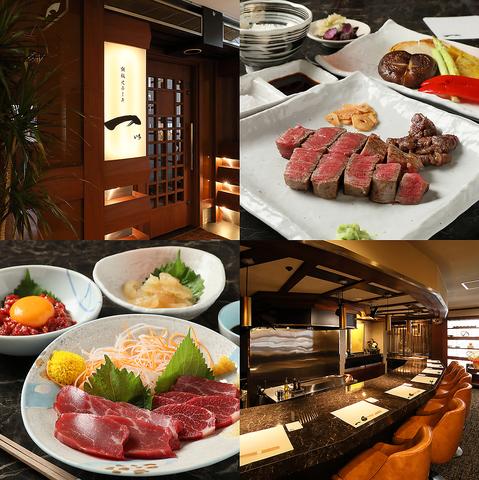 鉄板ステーキ 一 いち