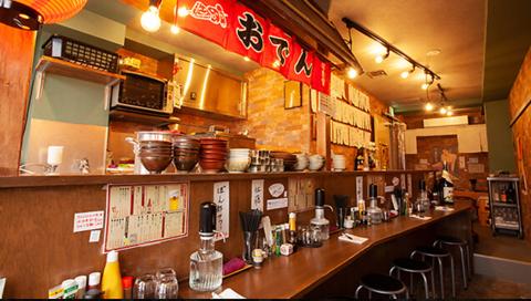 おでん屋 でんでん