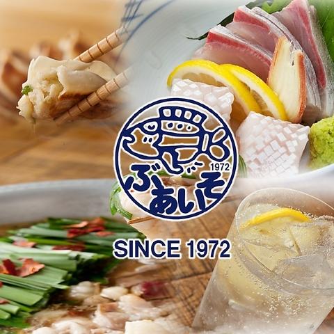 BUAISO ブアイソ 大名店