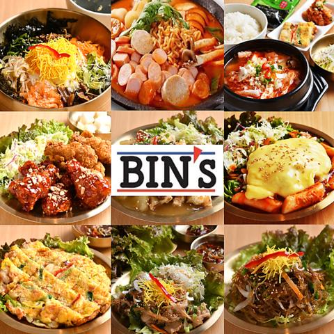 KOREAN DINING BIN's