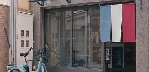 BISTRO KITCHEN CHIRIO ビストロキッチン チリオ