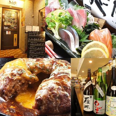 肉と魚 あばれん房 天満本店