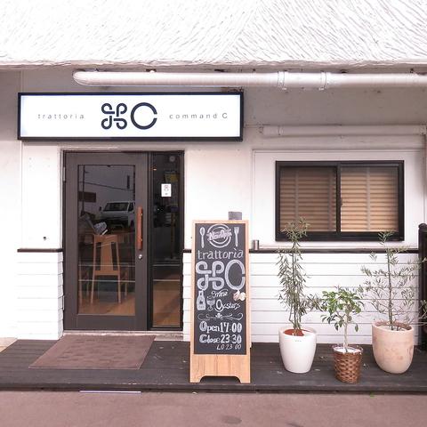 trattoria command C トラットリアコマンドシー
