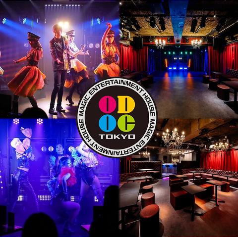 ODOC TOKYO オドック トウキョウ