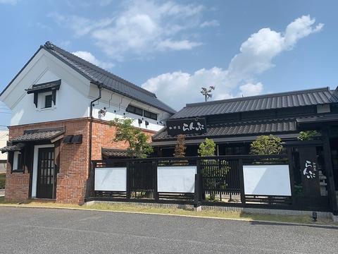 珈琲屋らんぷ 長久手店