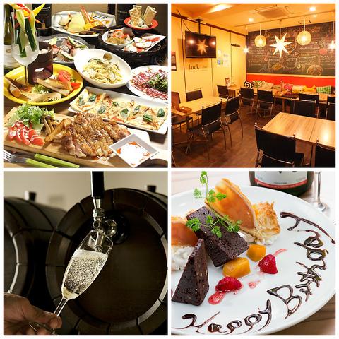 ワイン食堂 重太家