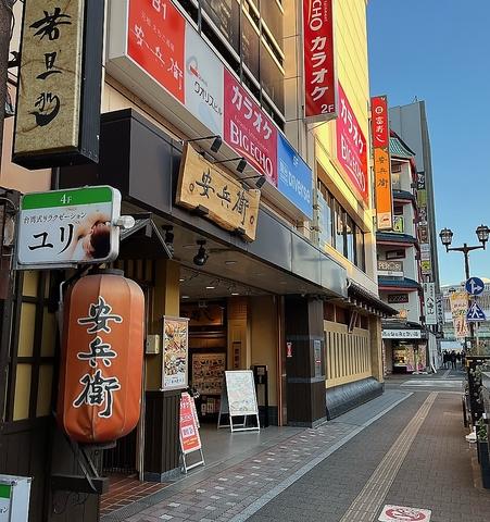 カラオケ ビッグエコー 新潟駅前弁天通店