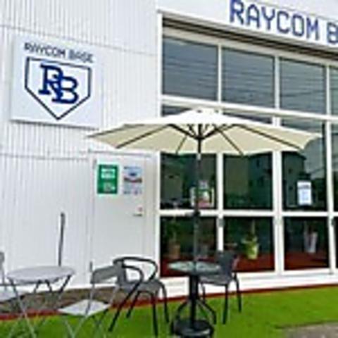 RAYCOM BASE CAFE ライコム ベース カフェ