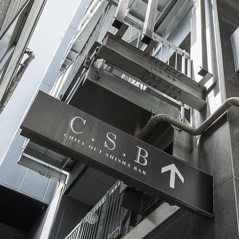 C S B シーエスビー 大阪梅田店