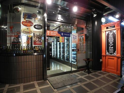 ビアスタンド 平野屋