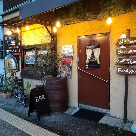 裸足のマミさんの店