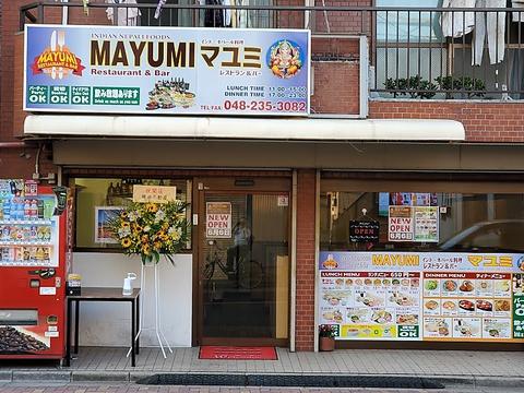 Restaurant&Bar MAYUMI