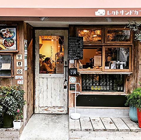 レクト サンド カフェ