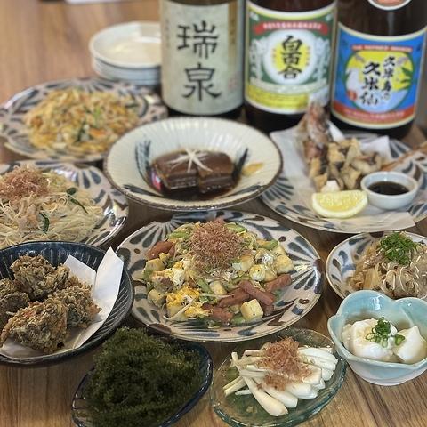 沖縄料理ぜっこうちょう 那覇松山店