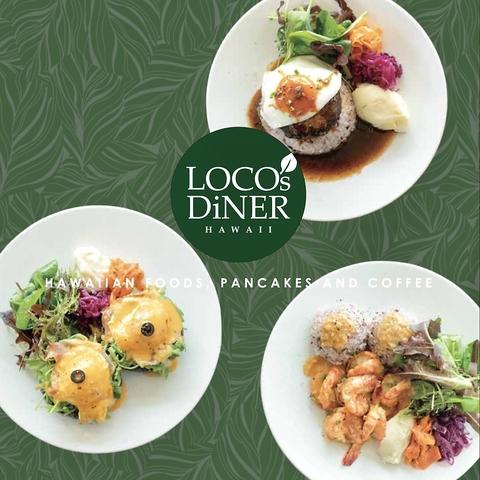 ロコズダイナー LOCO's DiNER