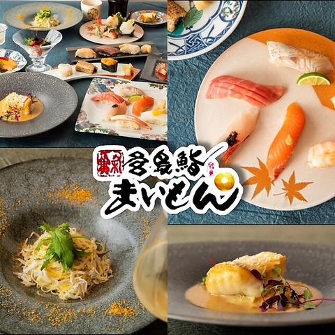 宮島鮨まいもん