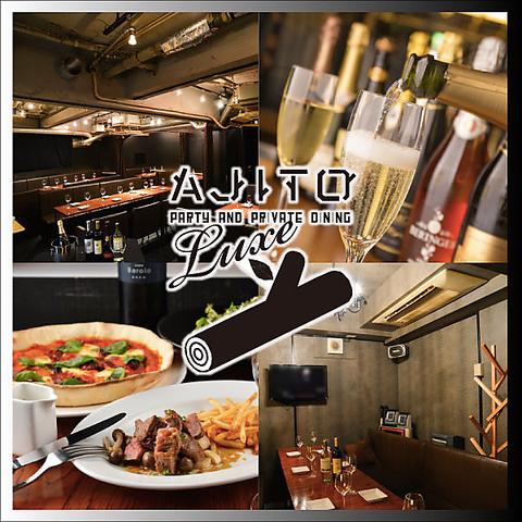 アジト リュクス ajito luxe