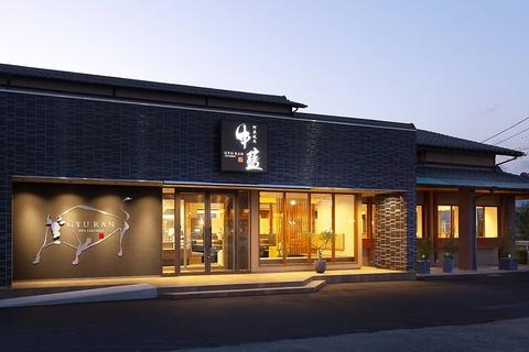 阿波焼肉 牛藍 ぎゅうらん