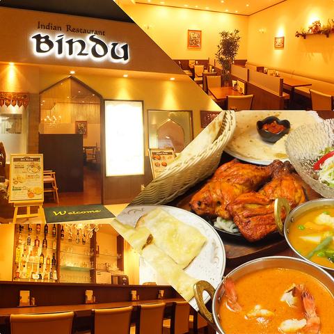 ビンドゥ BINDU イオンモール大阪ドームシティ店