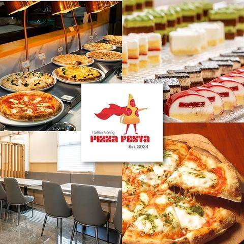 PIZZA FESTA 大宮店