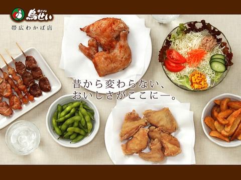 鳥せいチェーン 帯広わかば店