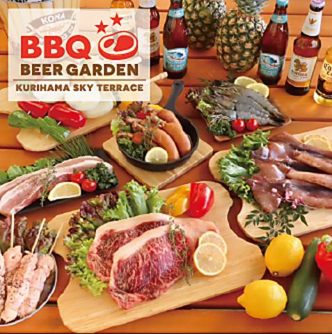 ウィング久里浜 天空BBQビアガーデン