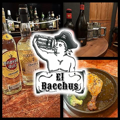 El Bacchus エルバッカス