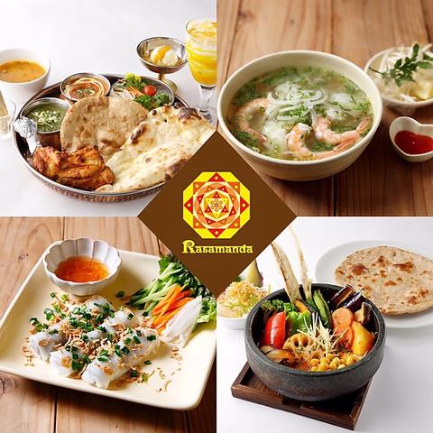 ラサマンダ &SOLA