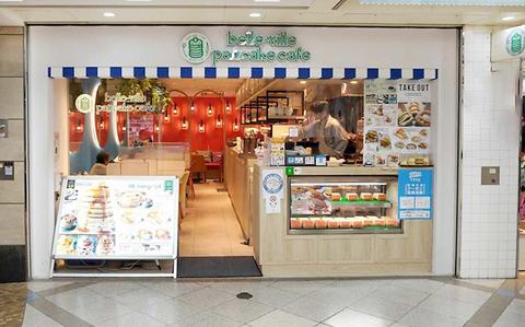 belle-ville pancake cafe ホワイティ 梅田店