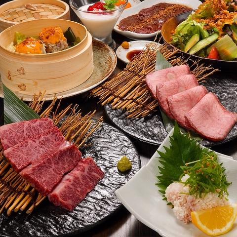 肉亭そうめい横浜