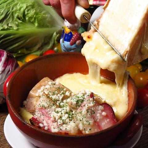 アボカド創作料理ととろーりチーズのお店 ウサギ 渋谷