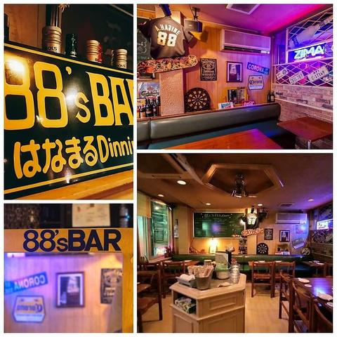 はなまるDinning 88 s BAR