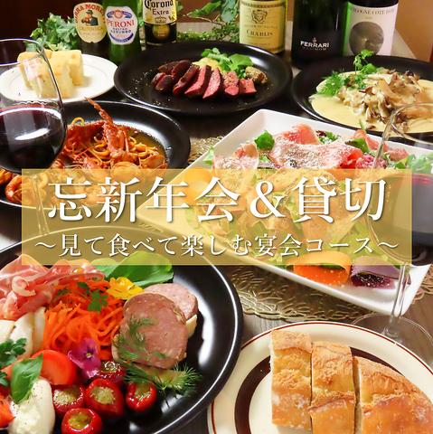 pasta家　栄　マルエイガレリア店