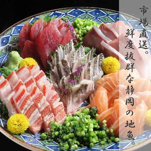 古民家酒場 えん