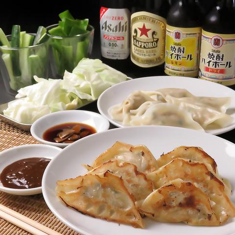 餃子のひょっとこ